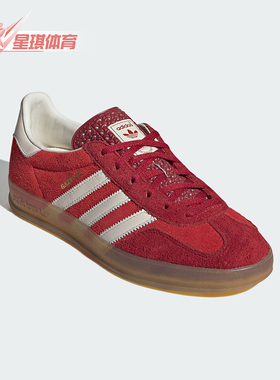 Adidas/阿迪达斯正品三叶草女士复古时尚低帮休闲运动板鞋IE1051