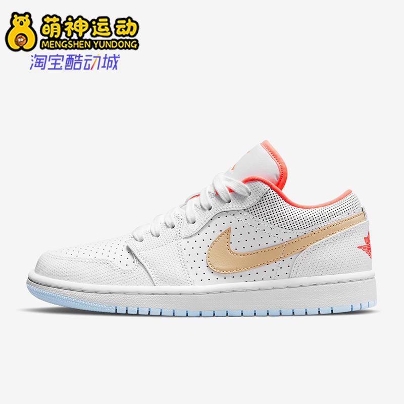 Nike/耐克正品JORDAN女士休闲系带透气复古篮球板鞋DC9509-100