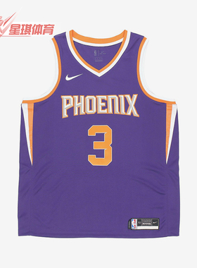 Nike/耐克正品夏季男士透气运动篮球拼接训练球衣背心CW3679-572