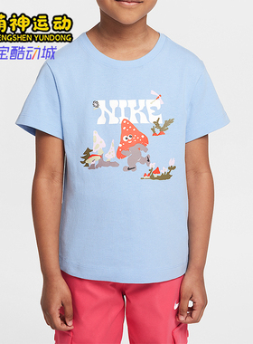 Nike/耐克正品Ringlet小童圆领日常运动休闲图案短袖IM4496-422