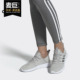 女子缓震运动跑步鞋 EE8078 Adidas 新款 阿迪达斯正品 2020夏季