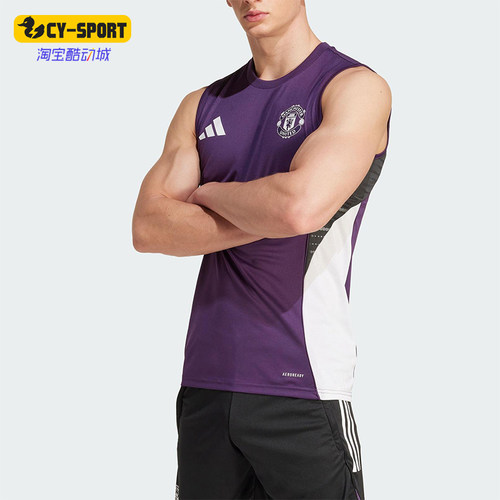 Adidas/阿迪达斯正品2025夏季款男士运动无袖训练足球背心JP3110