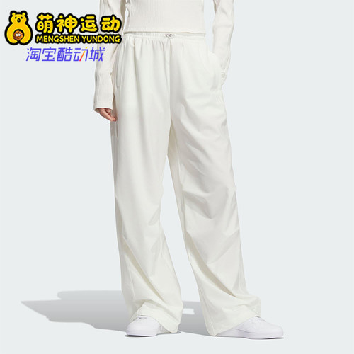 Adidas/阿迪达斯正品2025夏季款女士休闲梭织简约宽松长裤KB7597