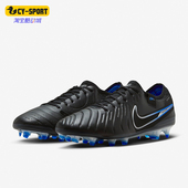 Elite FG男士 Nike DV4328 Legend 运动足球鞋 040 耐克正品