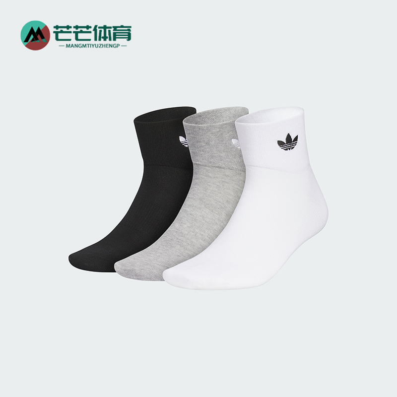 阿迪达斯男女轻薄运动耐穿袜子