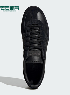 Adidas/阿迪达斯正品三叶草男女休闲经典运动耐磨日常板鞋JQ8294