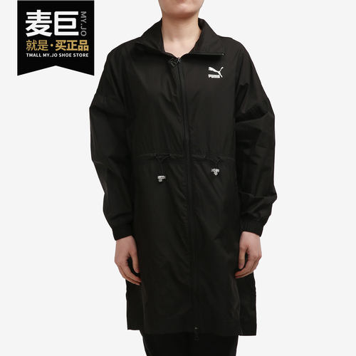 Puma/彪马正品女子运动夹克