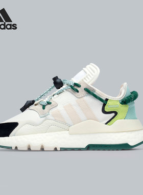 Adidas/阿迪达斯正品三叶草Ivy Park Nitejogger男女运动鞋S29038