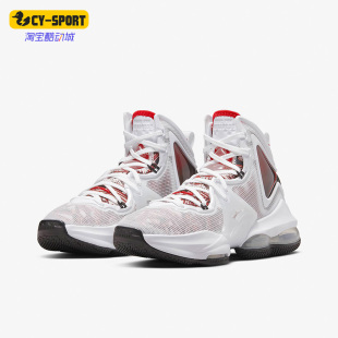 DD0418 Nike 19詹姆斯19女子GS大童运动篮球鞋 LEBRON 101 耐克正品