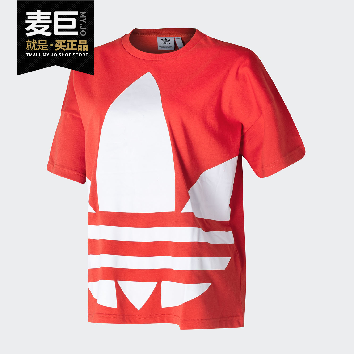 Adidas/阿迪达斯夏季短袖