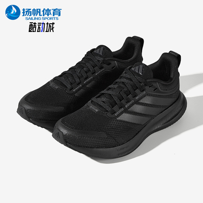 Adidas/阿迪达斯正品Runblaze男女运动耐磨经典低帮跑步鞋JP6928