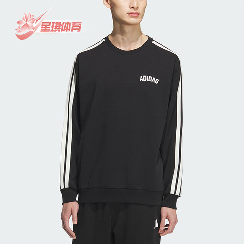 Adidas/阿迪达斯正品2025秋冬款男士运动保暖圆领套头卫衣KC2850