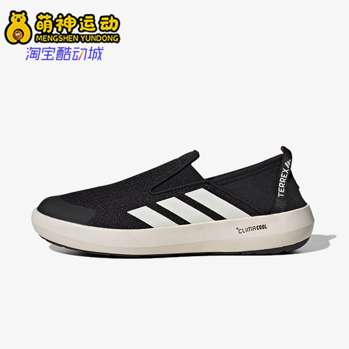 Adidas/阿迪达斯正品2025新款男女同款一脚蹬户外徒步鞋JI3502
