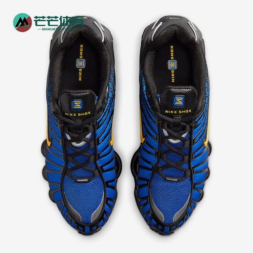 Nike/耐克正品Shox TL男女低帮运动耐磨气柱减震跑步鞋IB7670-001