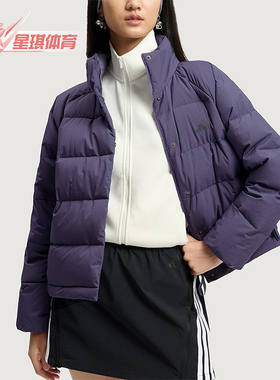 Adidas/阿迪达斯正品W HELIONIC RLX女士保暖立领羽绒服KQ5531