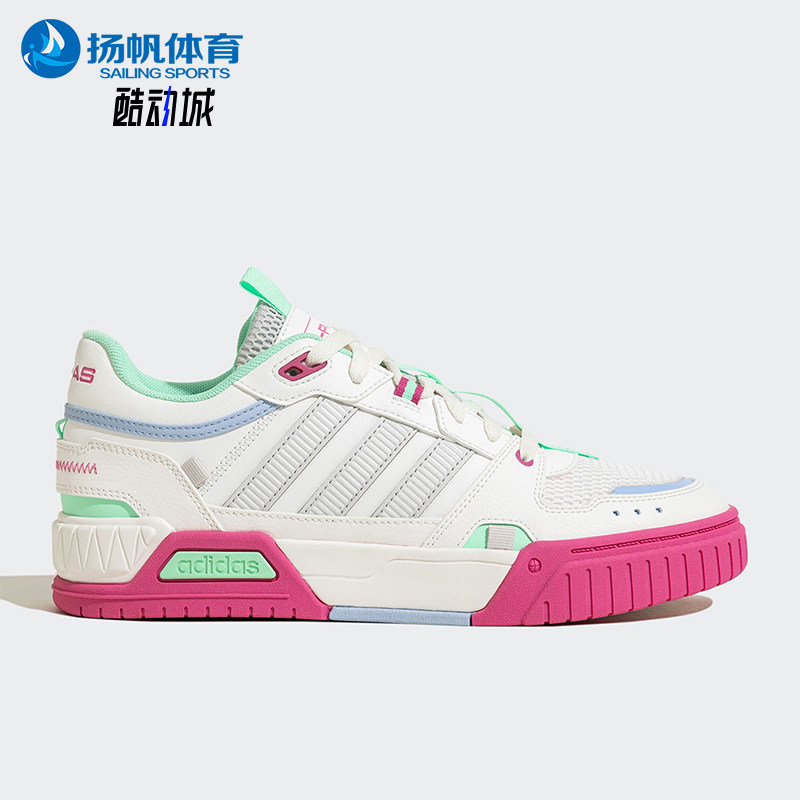 Adidas/阿迪达斯正品NEO女士时尚低帮防滑经典耐磨休闲板鞋HQ7060,运动鞋new,板鞋,淘宝优惠券,粉丝福利购,淘宝优惠卷