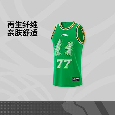 李宁正品2026夏款CBA辽宁沈阳三生张镇麟球迷版男运动背心AAYU917