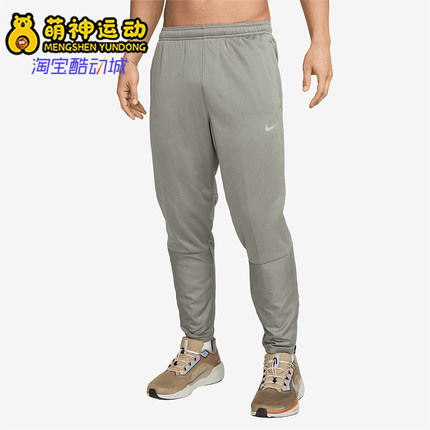 Nike/耐克正品新款男士拒水休闲透气柔软跑步长裤FZ1114-053