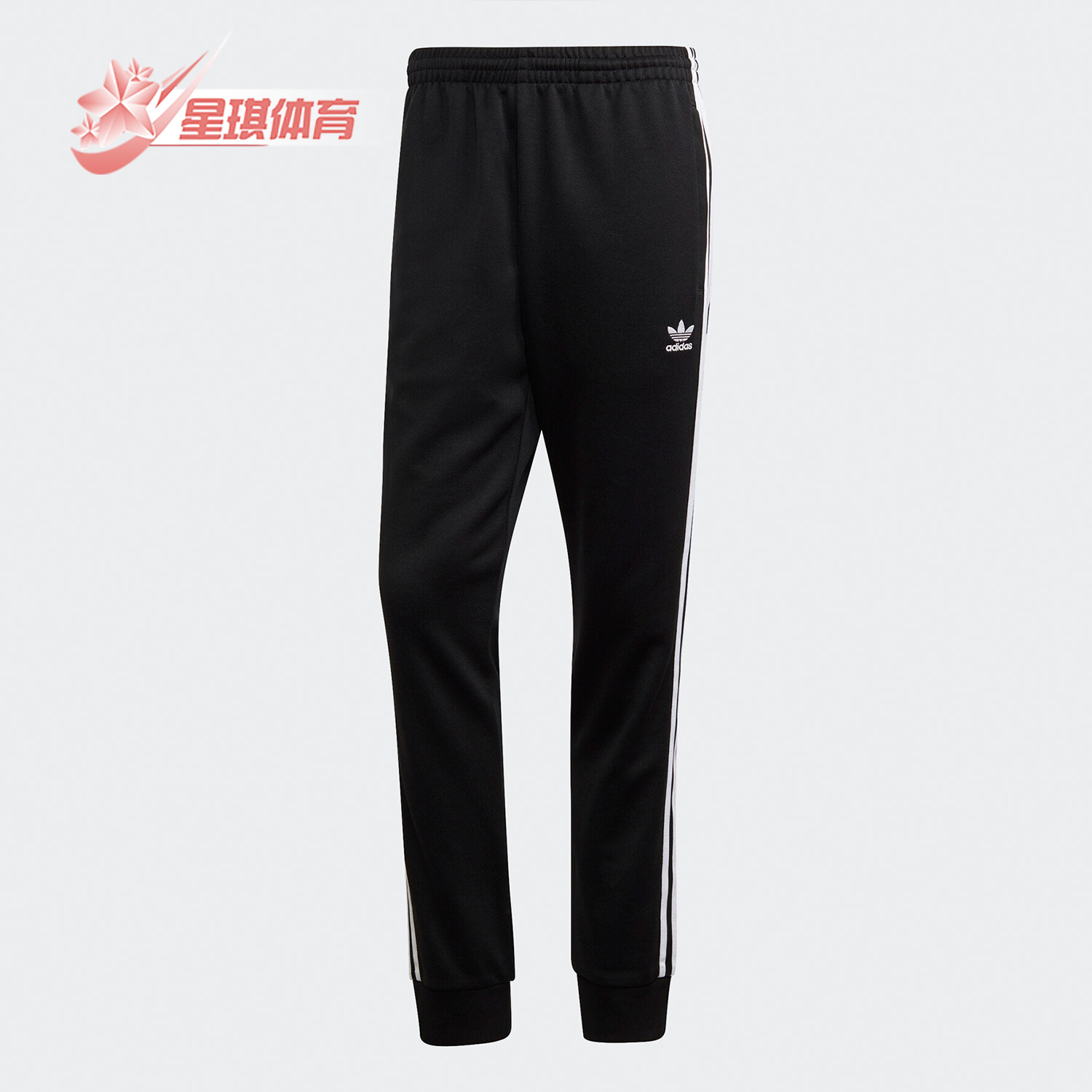 adidas/阿迪达斯正品gn3543长裤