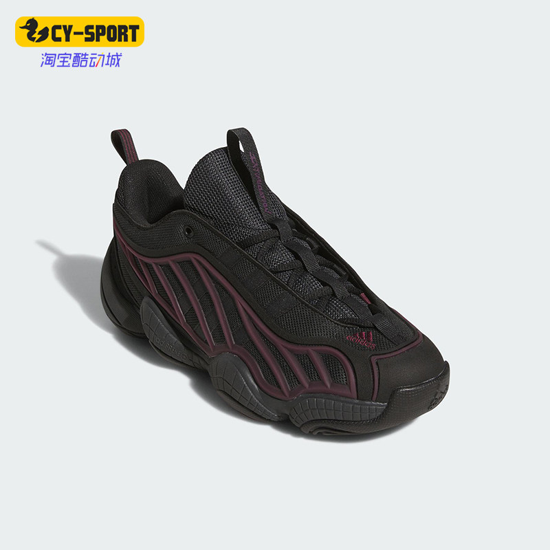 Adidas/阿迪达斯正品INTIMIDATION 男女经典耐磨缓震运动鞋JS3316