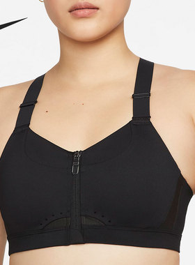 Nike/耐克官方正品Alpha 女子正面拉链运动健身内衣DD0437-010