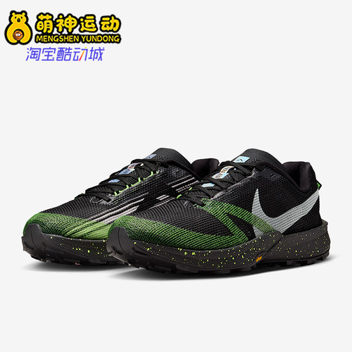 Nike/耐克正品Kiger 10男士低帮系带减震越野跑步鞋FV3929-011