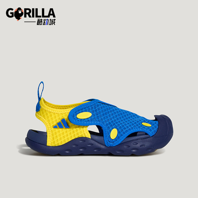 Adidas/阿迪达斯正品STARSTRIDE 小童运动经典时尚休闲凉鞋KI8909