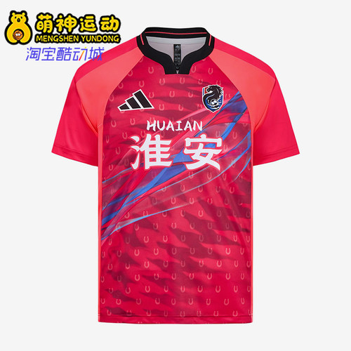 Adidas/阿迪达斯正品男女同款透气时尚套头短袖运动T恤LF8618