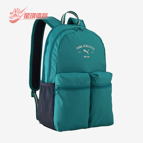Puma/彪马正品2026新款男女日常通勤复古经典休闲双肩包092192-29