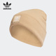 男女运动休闲针织帽HT1135 三叶草新款 Adidas 阿迪达斯正品