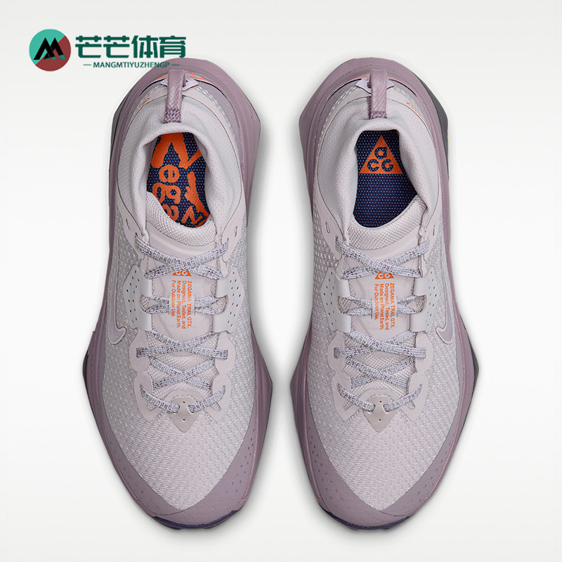 Nike/耐克正品新款女士透气防水回弹越野跑步鞋IO7933-004
