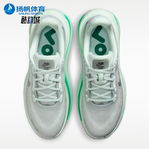 Nike/耐克正品Vomero Premium女士透气柔软缓震跑步鞋HM5973-300