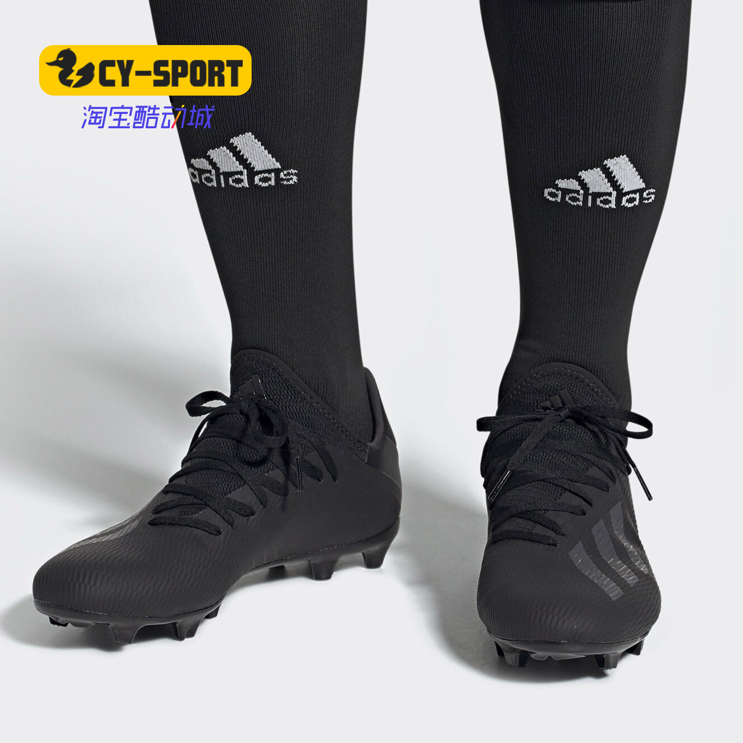 Adidas/阿迪达斯正品X 19.3男子足球运动草地比赛FG足球鞋F35381
