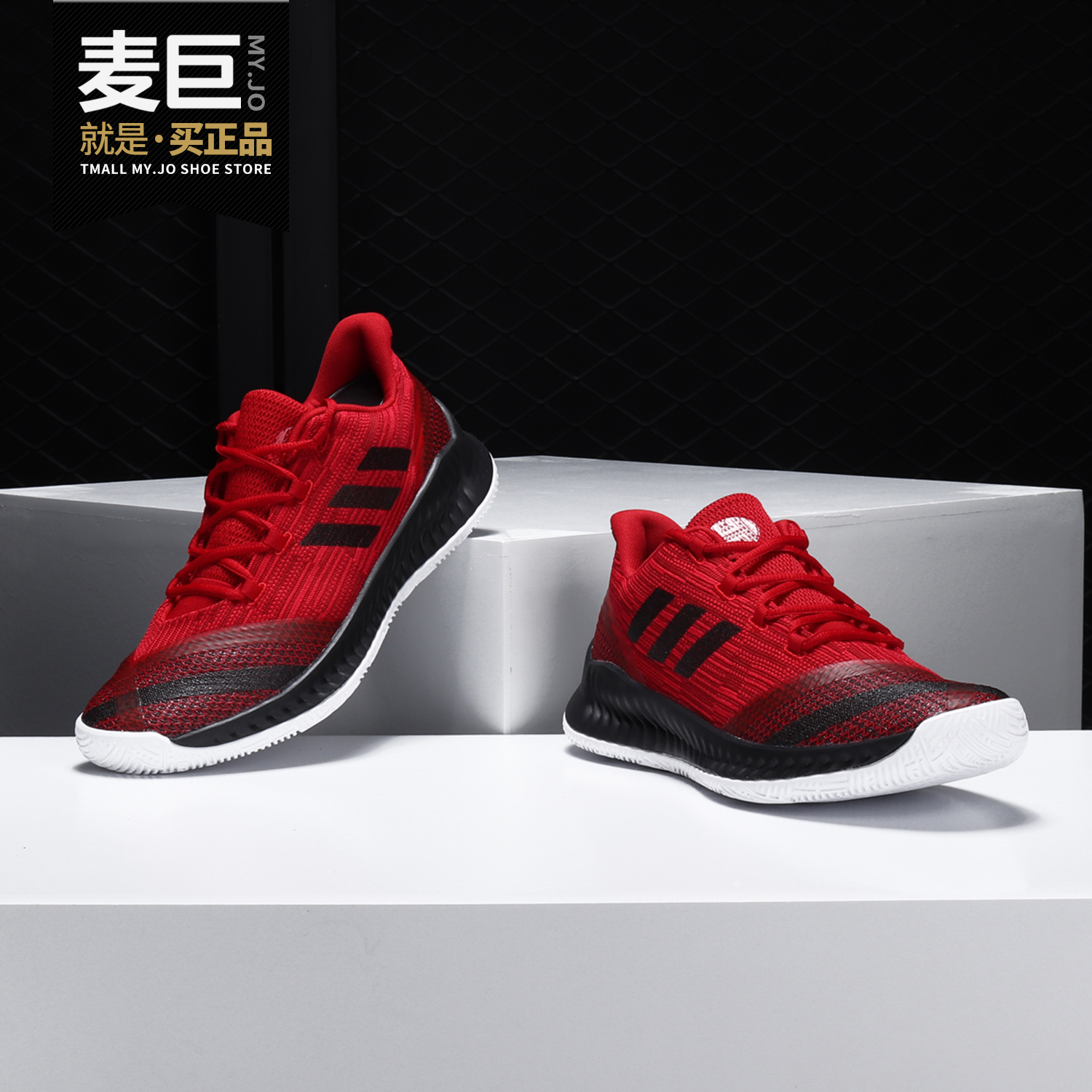 Adidas正品哈登bb7671男子篮球鞋
