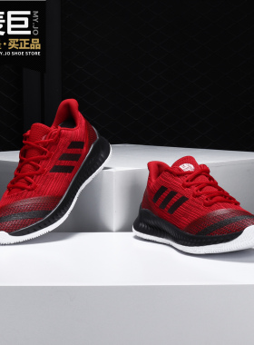 Adidas/阿迪达斯正品 Harden B/E 2 哈登实战男子篮球鞋 BB7671