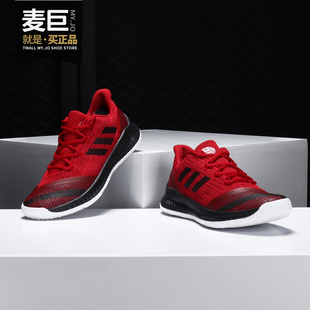 BB7671 Harden Adidas 哈登实战男子篮球鞋 阿迪达斯正品