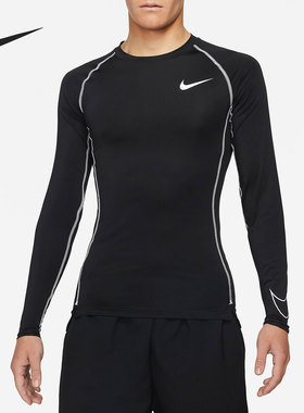 Nike/耐克正品Pro Dri-FIT 男子健身训练紧身长袖T恤 DD1991-011