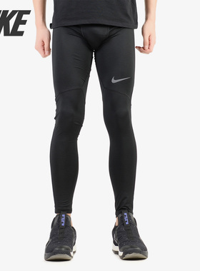 Nike/耐克正品新款 PRO HYPERCOOL 男子训练紧身裤长裤888295