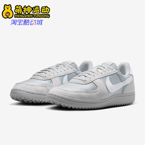 Nike/耐克正品Field General男士运动耐磨经典休闲鞋HF3165-002
