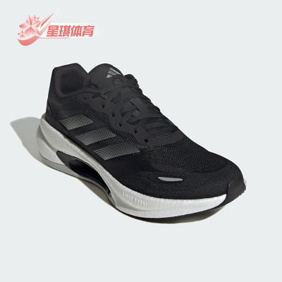 Adidas/阿迪达斯正品VELOSTAR男女运动公路缓震体侧跑步鞋HQ7281