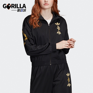 立领夹克外套FS7220 三叶草女士宽松拉链时尚 Adidas 阿迪达斯正品