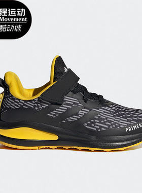 Adidas/阿迪达斯正品运动大童时尚潮流低帮轻便跑步鞋 G57947