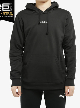 Adidas/阿迪达斯正品 M C+ HDY 男子休闲套头卫衣 EI4681 EI4685