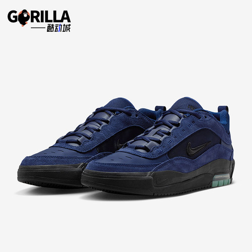Nike/耐克正品Air Max Ishod男士休闲运动耐磨低帮板鞋FB2393-401