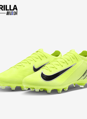 Nike/耐克正品运动透气秋季新款男士比赛训练足球鞋FQ8684-700
