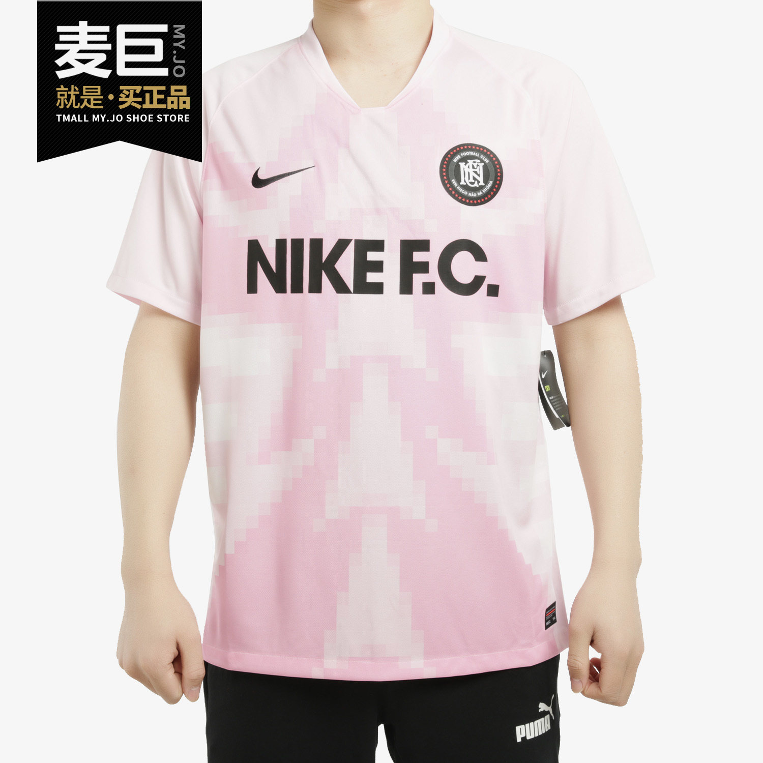 Nike/耐克正品 FC JSY SS HOME 男子训练比赛短袖运动T恤AO0667,运动服/休闲服装,运动T恤,淘宝优惠券,粉丝福利购,淘宝优惠卷