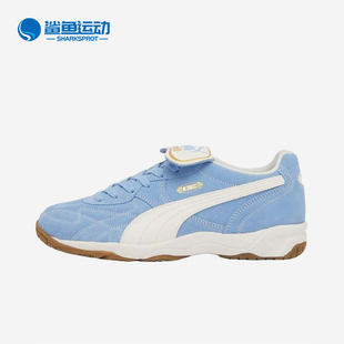 401684 Puma INDOOR男女耐磨低帮轻便运动跑步鞋 KING 彪马正品