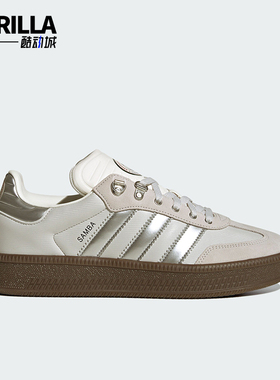 Adidas/阿迪达斯正品三叶草女士经典百搭运动复古耐磨板鞋JP5667