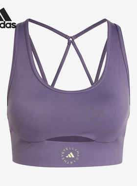 Adidas/阿迪达斯正品aSMC TST BRA女士瑜伽健身内衣IW6374