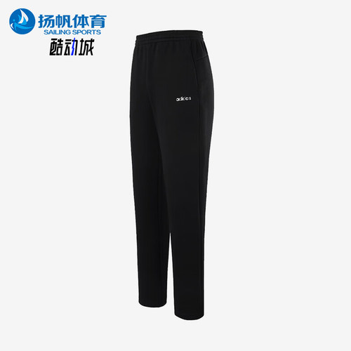 Adidas/阿迪达斯正品春秋男士训练跑步健身经典休闲长裤KQ7880